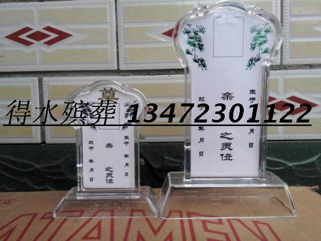 (pc crystal lingo) to get water Funeral Supplies to release flower circle manufacturer Direct sales Lingling Spirits-Taobao