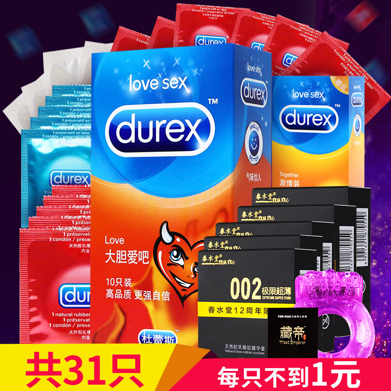 杜蕾斯避孕套 Love大胆爱吧组合装超薄情趣g点安全套成人用品tt