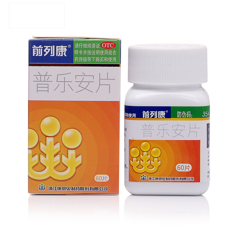 [6盒1疗程] 康恩贝前列康普乐安片 男性补肾固本腰膝酸软尿后余沥