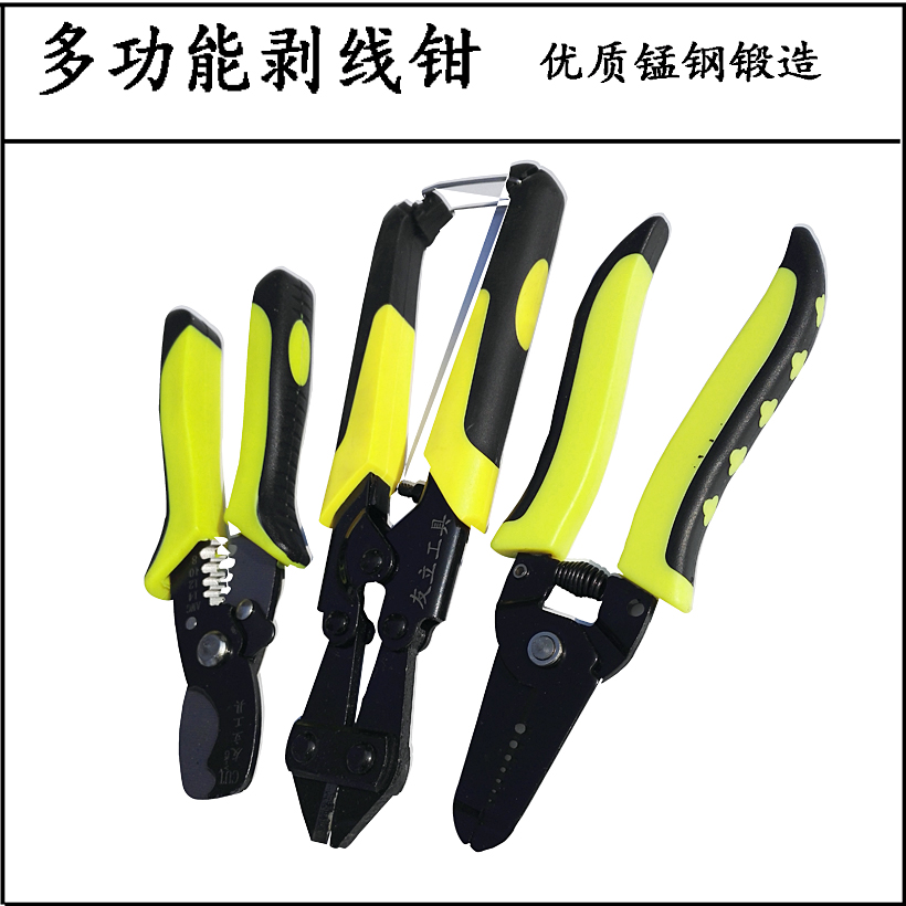 Multi-function stripper Wire stripper cable scissors Electrical tools Peeling peeling pliers 7 8 inch mini wire breaker