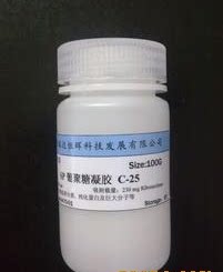 Proteasome Products Plant Blood Ball Lectin P. PHA-P 1g 5g