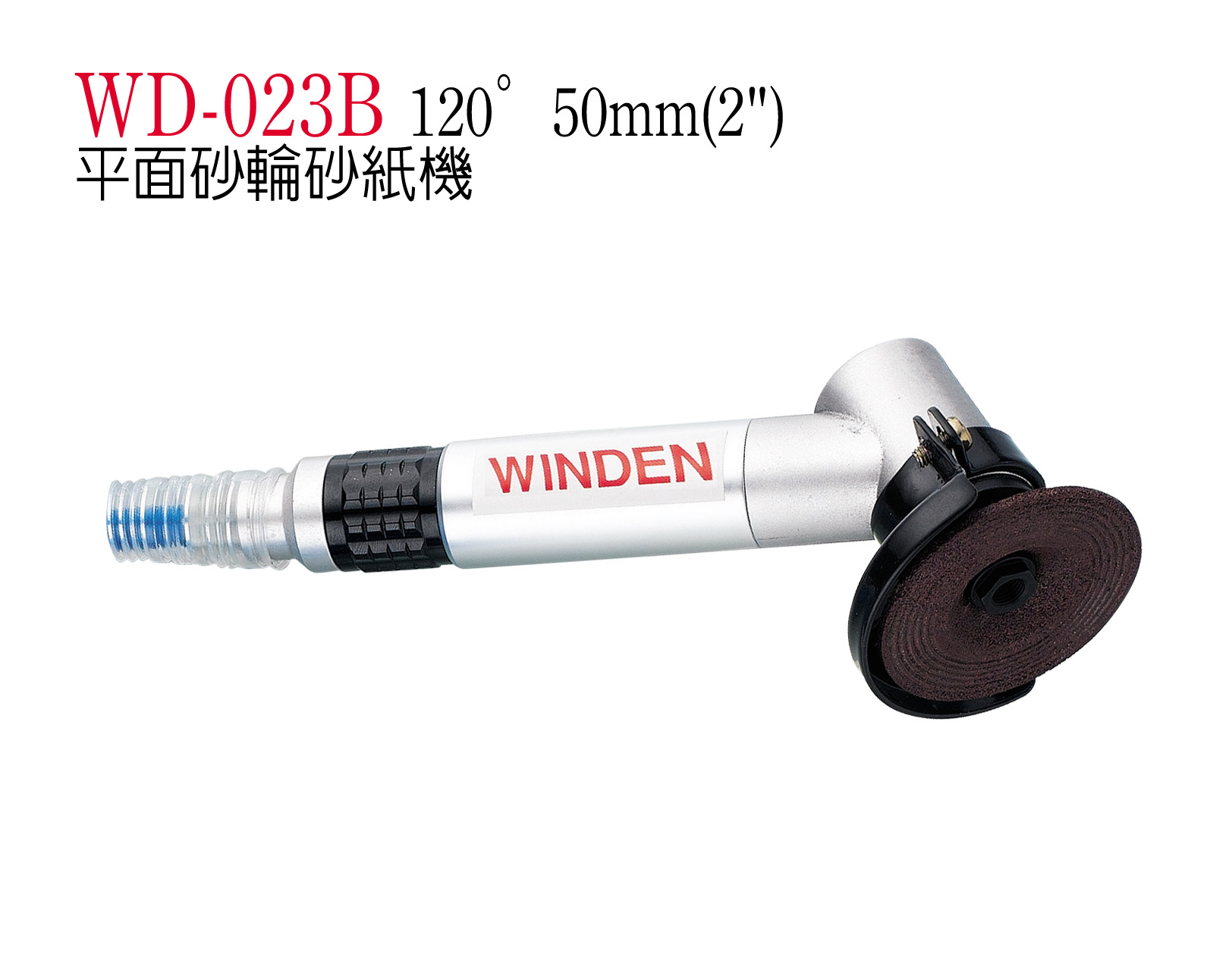 Taiwan Wenting WD-023B pneumatic plane grinding wheel sander grinder grinder grinder 120 degrees
