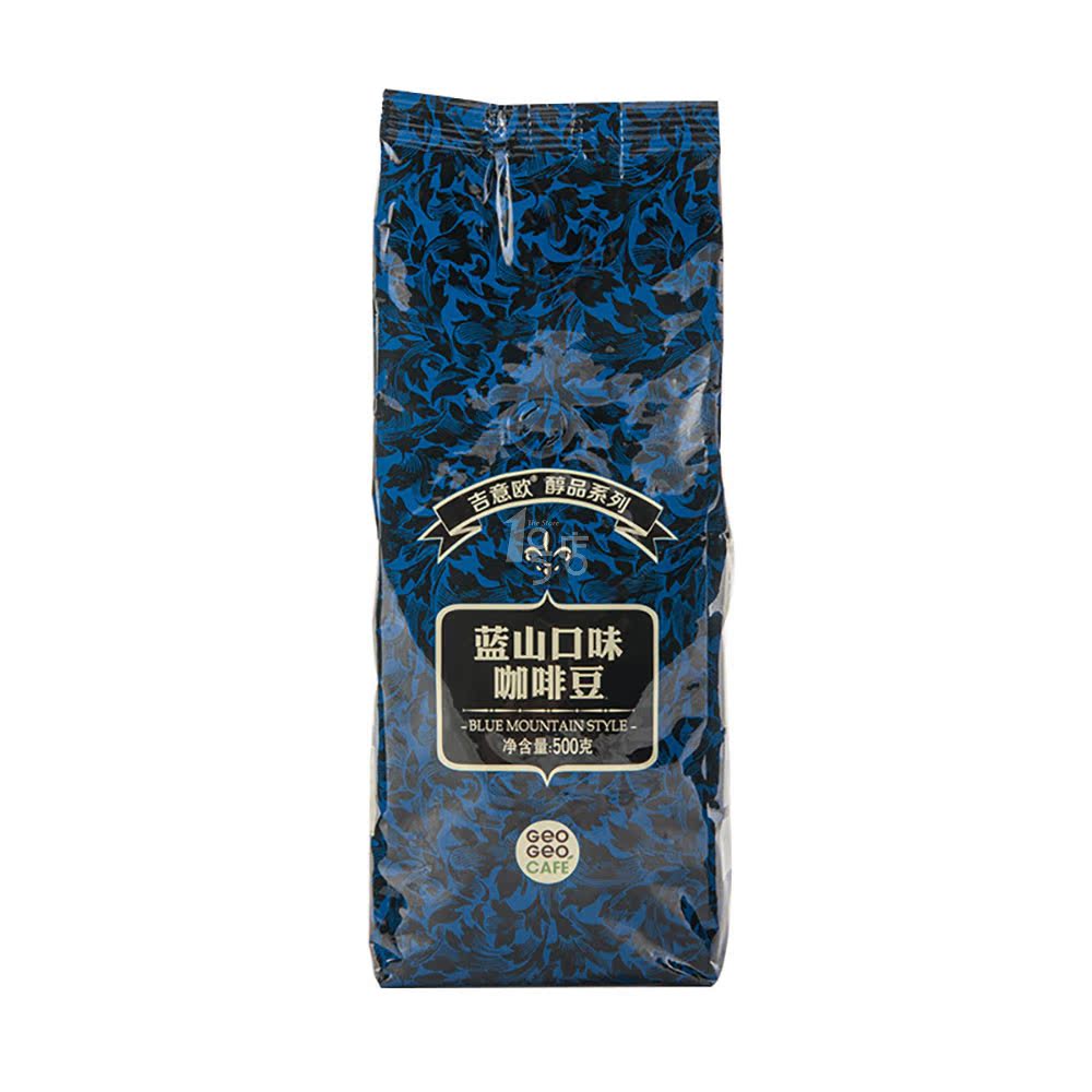 吉意欧 蓝山口味咖啡豆500g/袋 新老包装随机发货