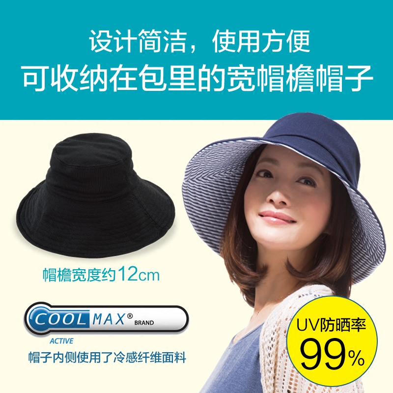 japanese sun protection hat