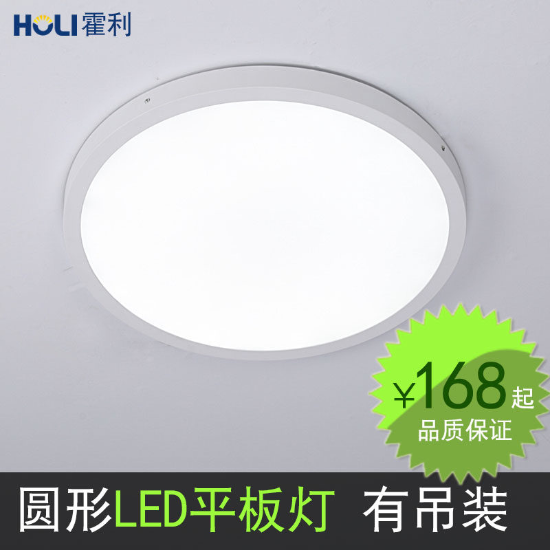 ����Բ��led�칫��������HL7061