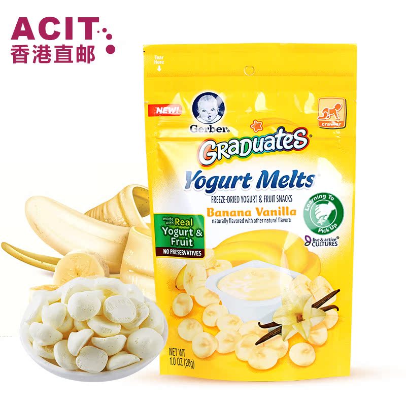 【香港直邮】美国嘉宝GERBER 香蕉香草味 酸奶小溶豆28g 宝宝辅食