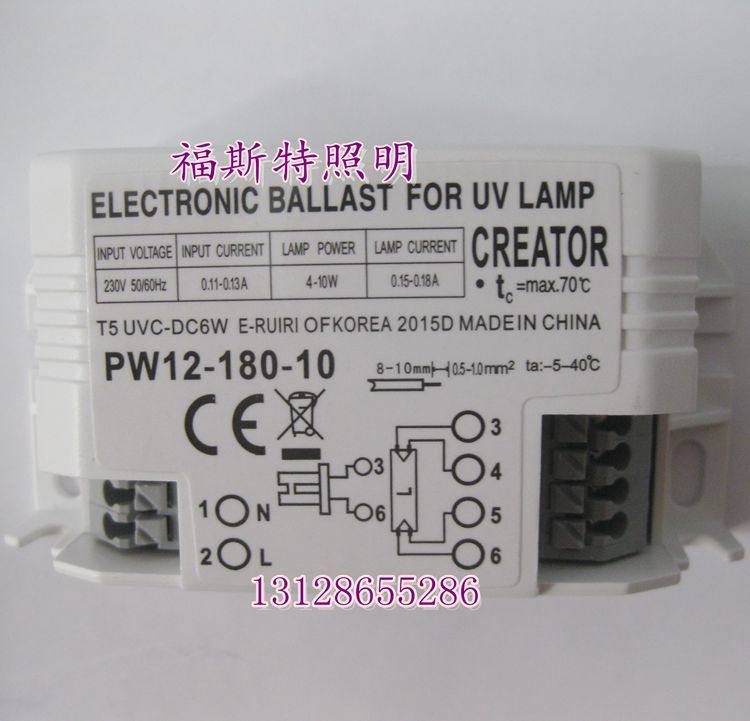 UVC254nm special ballast RNN-350-16 Power: 4-20W