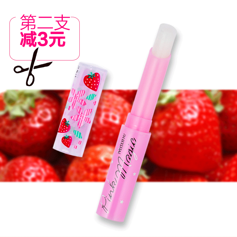 Mistine草莓润唇膏 保湿滋润彩妆 变色小草莓口红 无色持久泰国