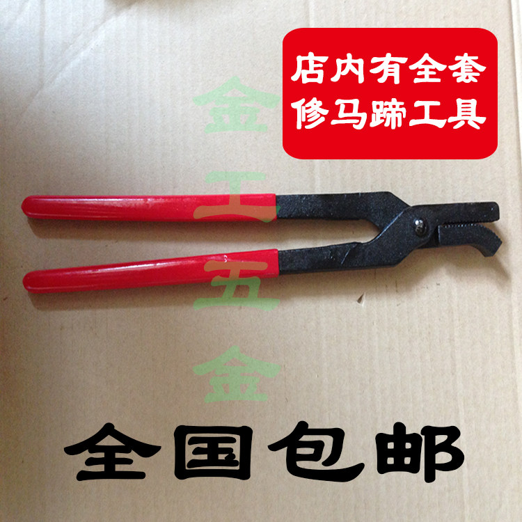 Press nail pliers horseshoe pliers equestrian sports equipment horse cleaning stables horse equipment repair horseshoe tools