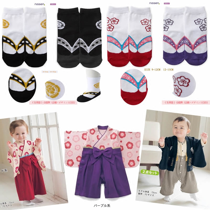 Baby Socks Japanese Style Unisex Clogs Special Japanese Kimono Socks Children's Socks Embroidered Children's Socks Shoes Non-Slip Socks Infant