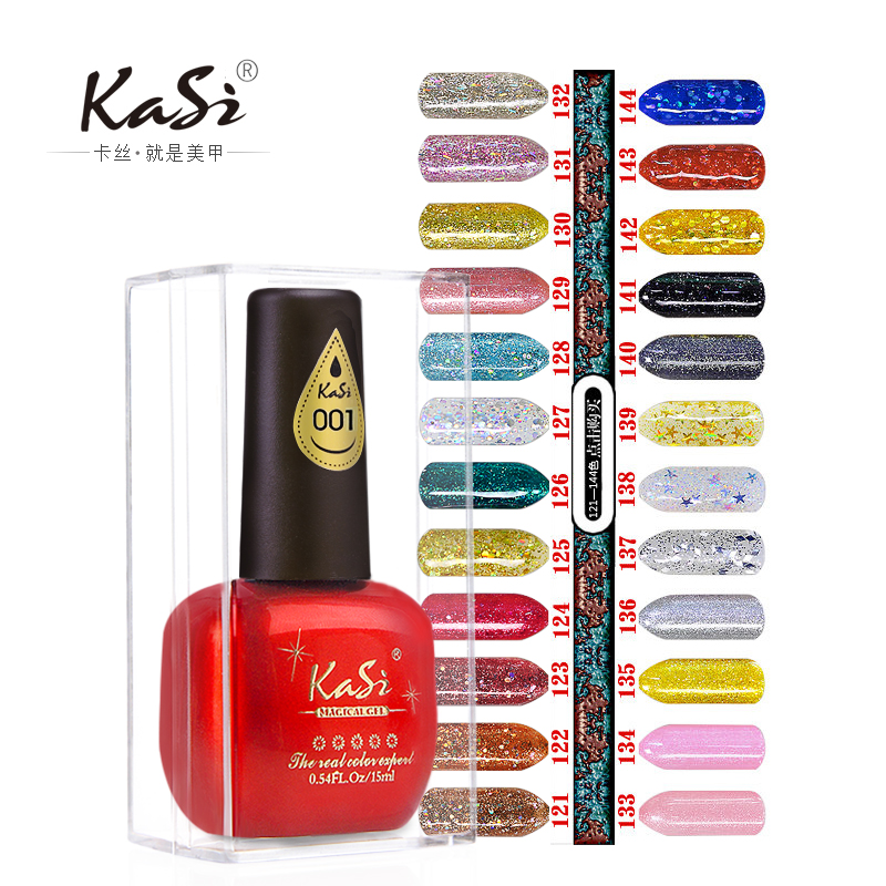 KaSi无味环保指甲油胶可卸QQ芭比光疗胶15ml美甲工具121-144色