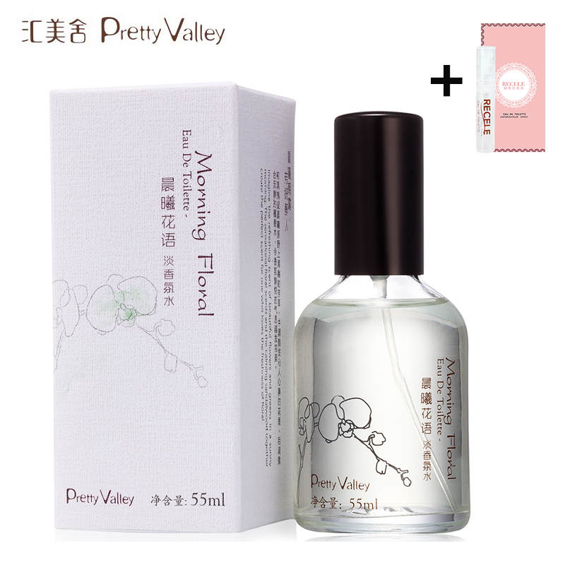 汇美舍 晨曦花语淡香氛水55ml 清幽芳草 淡雅花香 女士淡香水