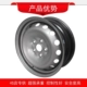 Vòng đeo tay bằng thép Baojun 310 chính hãng Baojun 630 chính hãng 15 inch Baojun 510 vòng sắt Baojun 730 bánh xe chuyên dụng - Rim Rim