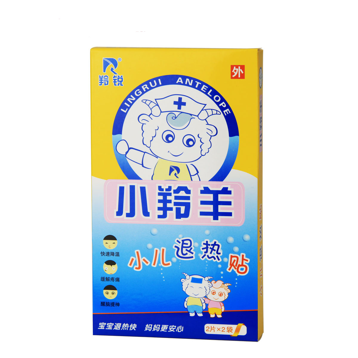 羚锐 小儿退热贴 2贴*2袋 小儿发烧 快速降温  醒脑提神