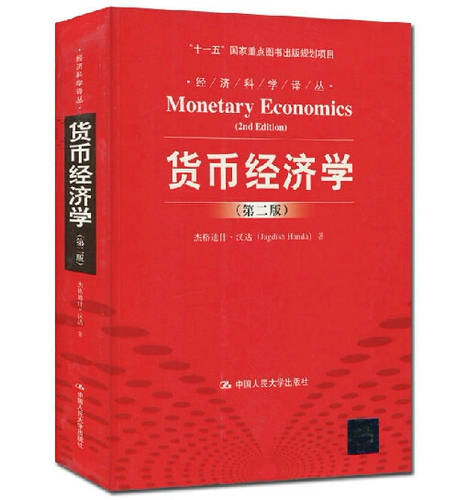 Подлинная бесплатная судоходство экономическая наука Конг.