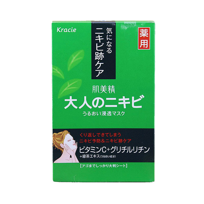 Kanebo/嘉娜宝 Kanebo/嘉娜宝肌美精绿茶面膜5片