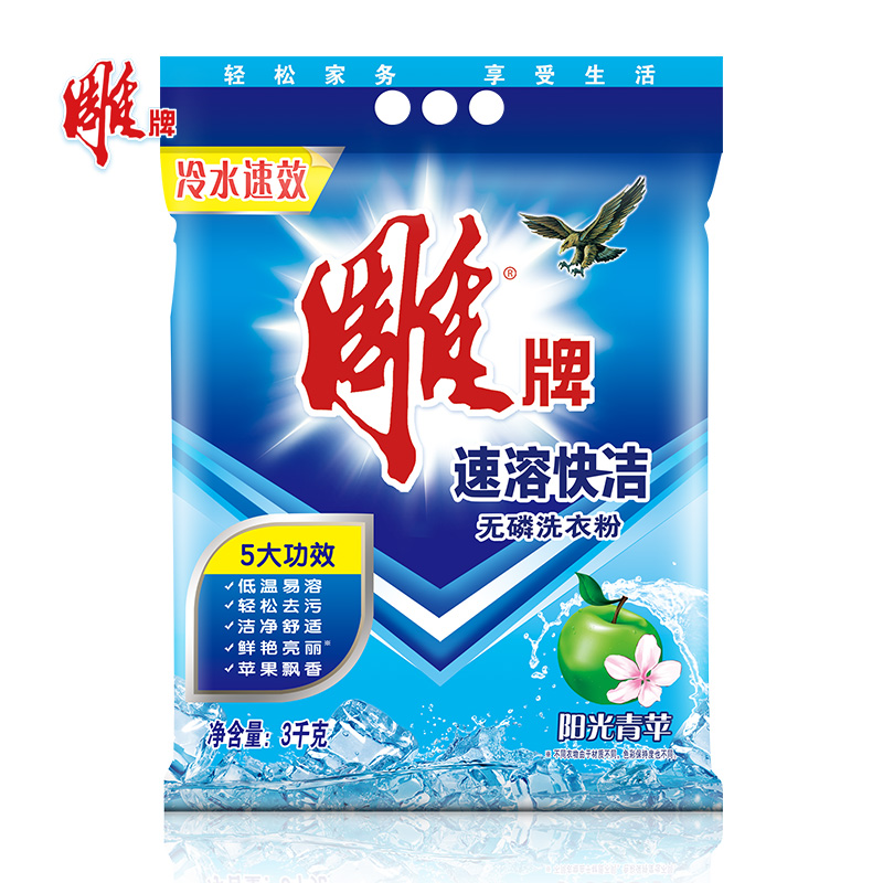 【天猫超市】雕牌洗衣粉速溶快洁无磷3kg 苹果香强效去污衣物清洁