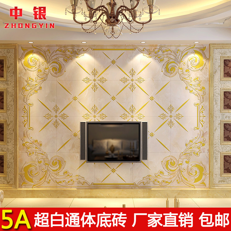 ����ŷʽ��Լ΢��ʯ����ǽש