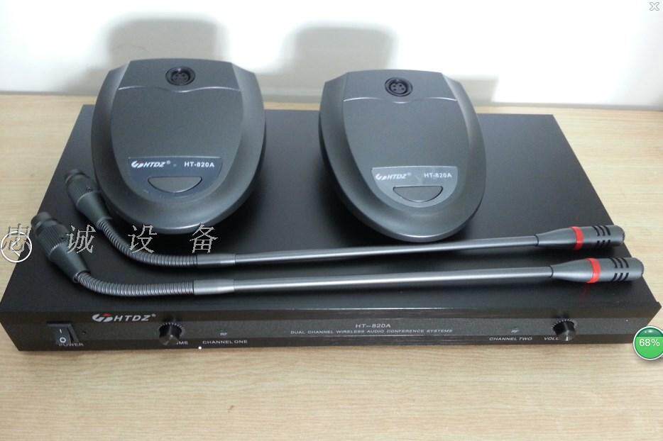 HT - 820 HT - 820A One - Drag Two - Wireless Conference Microphone Googled Neck Conference Microphone