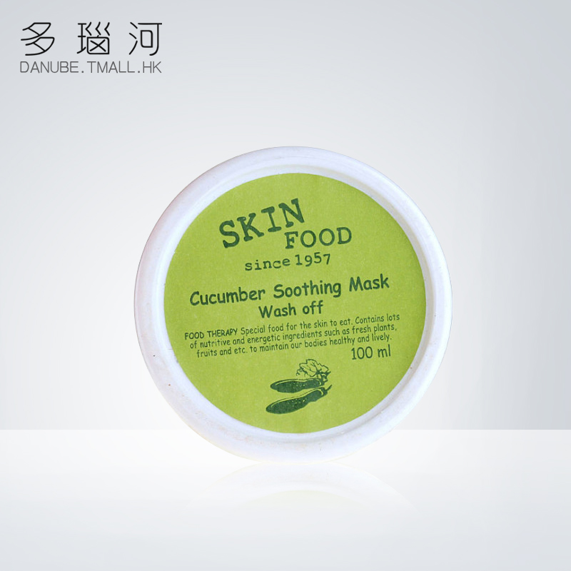 Skin food 黃瓜精华保湿面膜100ml