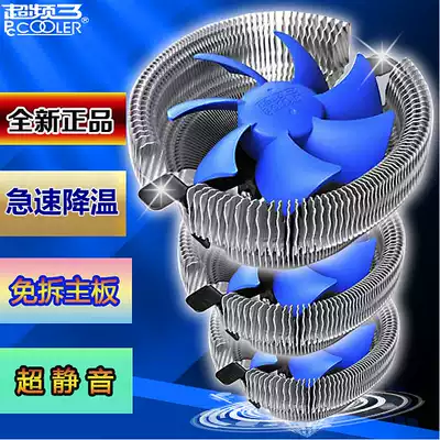 Overclocking three Bluebird 3 Desktop computer CPU fan radiator Intel AMD Universal multi-platform mute