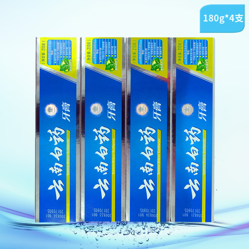 大容量 共840G】云南白药牙膏组合装 清口气 薄荷清爽型210g*4支