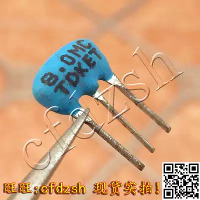 (Jin Chengfa)Brand new original ceramic crystal Z8 0M 8 000MHZ 8M 8 0M 3 feet