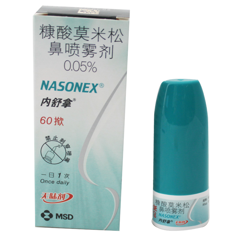 内舒拿 内舒拿/NASONEX 糠酸莫米松鼻喷雾剂 50μg*60揿*1瓶/盒