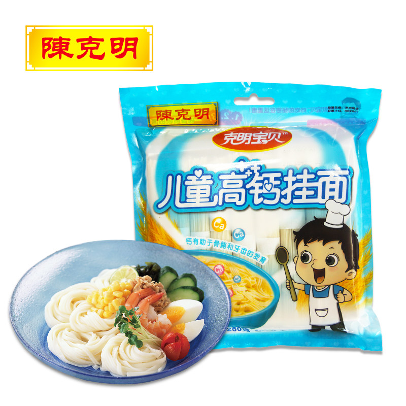 【天猫超市】陈克明 儿童高钙面 280g/袋 方便健康营养儿童面条