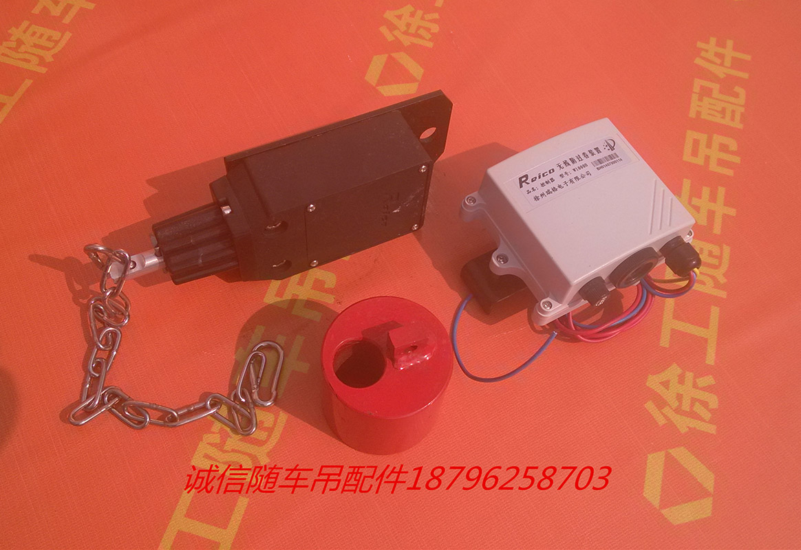 Xuwei Hanging Accessories Overroll Alarm Height Limiter