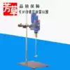 JJ-1B constant speed powerful electric agitator Small mixer  