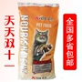 Thức ăn cho mèo Aier Thức ăn cho mèo chính 10kg20 kg được đóng gói thành thức ăn cho mèo royal canin cho mèo con