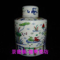 Jingdezhen Cultural Revolution Factory Porcelain Hand Painted Blue and White Dou Colorful Mandarin Duck Playing in the Water Puer Tea Can Antique Curio Collection