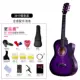 Guitar dân gian 38 inch guitar mới bắt đầu học sinh nữ nam acoustic guitar thực hành guitar mới bắt đầu tự học nhạc cụ - Nhạc cụ phương Tây