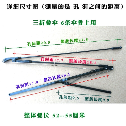 Зонтик с держателем для зонта на солнечной энергии, переключатель, канавка