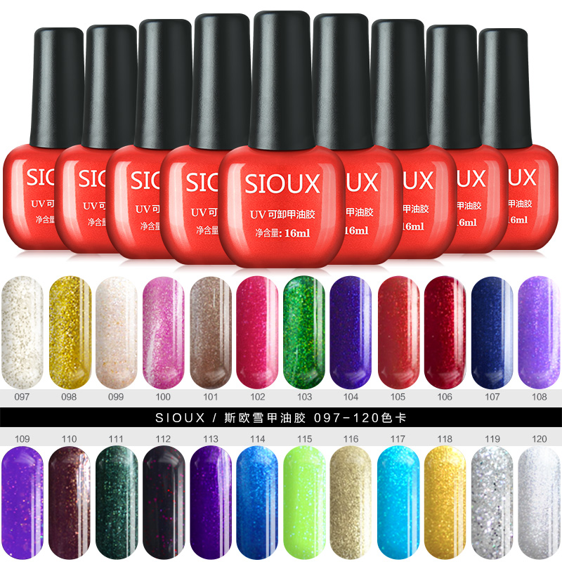 SIOUX/斯欧雪品牌指甲油胶批发 美甲可卸光疗胶 蔻丹芭比胶97-120