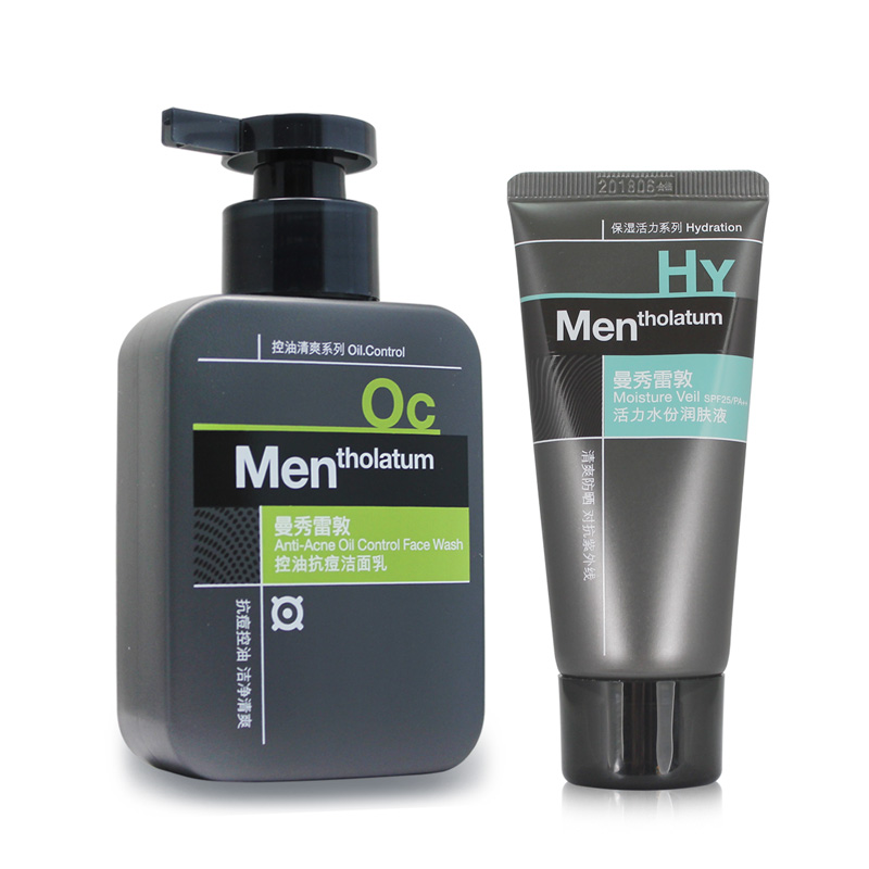曼秀雷敦男士护肤套装 控油抗痘洁面乳150ml+活力水份润肤液50g