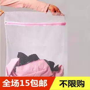 Wholesale size fine net laundry bag laundry bag laundry bag laundry net classification cleaning clothing storage bag