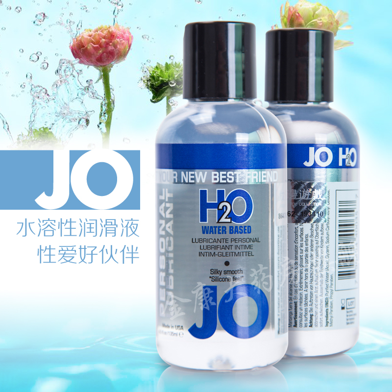 水溶性人体润滑剂房事女性阴道高潮液调情兴奋后庭成人情趣用品jc