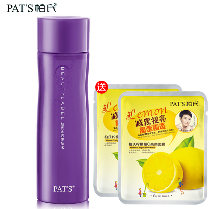 柏氏专柜水活爽肤水 补水保湿滋润爽肤水收缩毛孔女