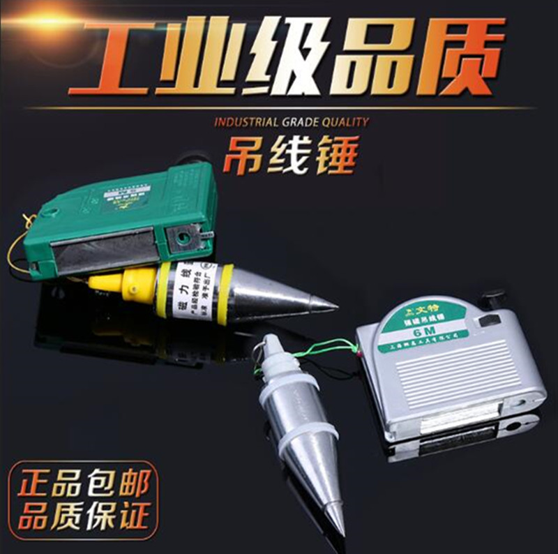 Suspension Wire Hammer Pendant Wire Pendant Woodworking Furnishing Tool 3 m 5 m 6 m Pituitary Wire Rope Pendant Automatic Wire Collection