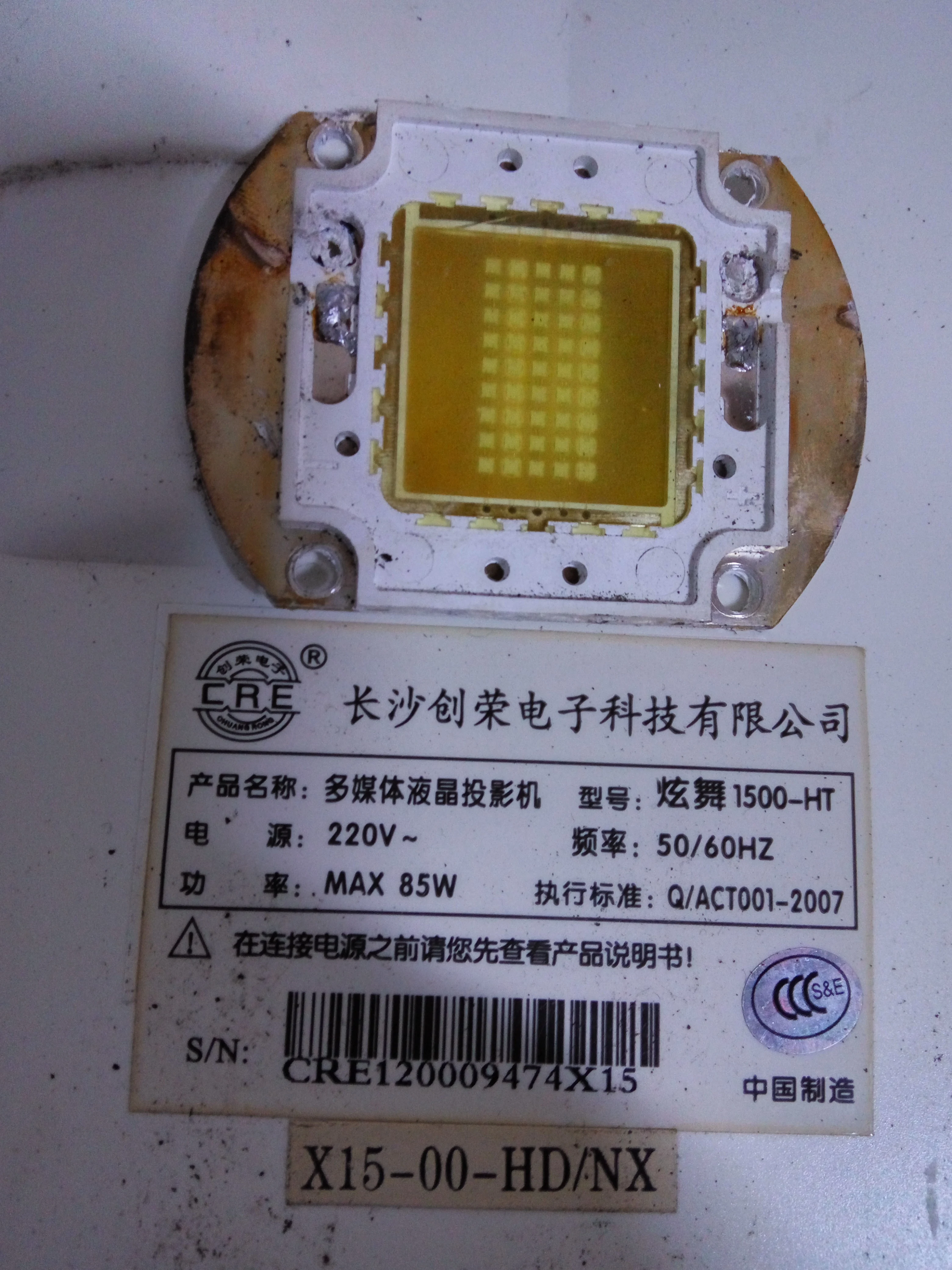 Máy chiếu Chuangrong Máy chiếu LCD Đa phương tiện Xuanwu 1500-HT - Phụ kiện máy chiếu