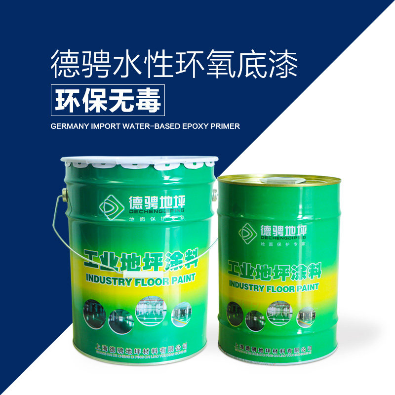 �³һ�����ƺ����ζ͸��ˮ�Ե���DE-401