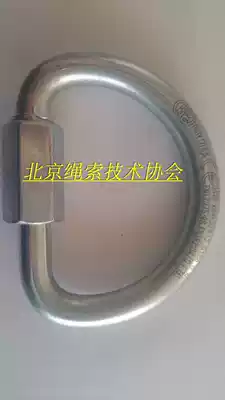 Italy KONG threaded door semicircular main lock quot Dquot QUICK LINKS