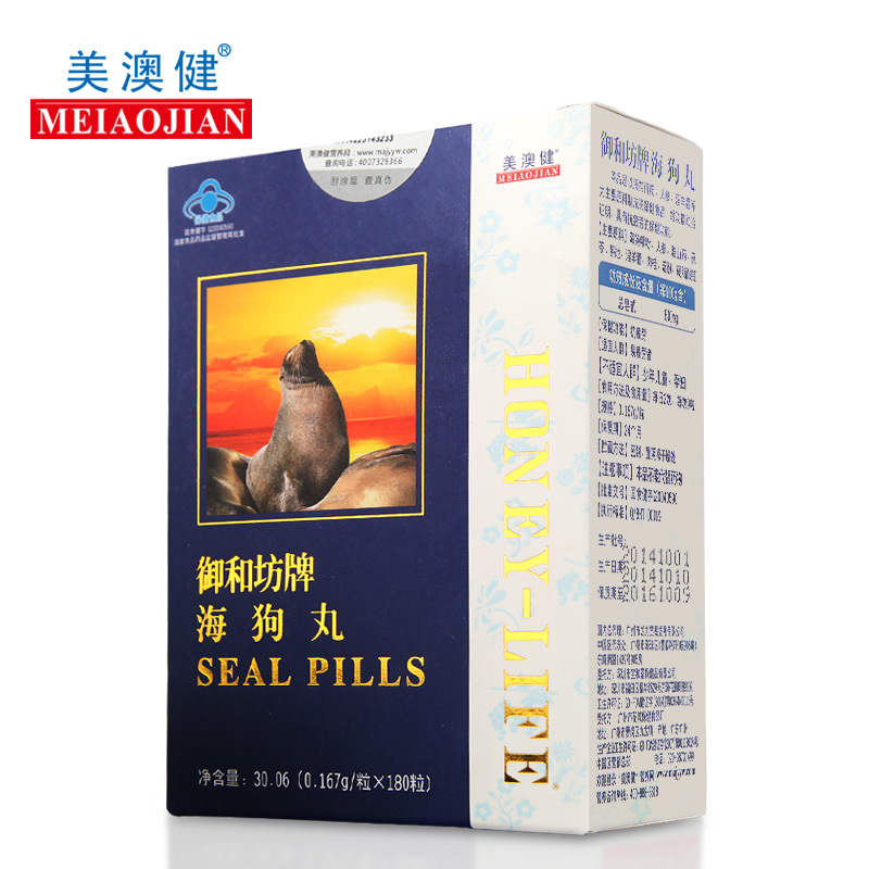 美澳健 御和坊牌海狗丸 0.167g/粒*180粒