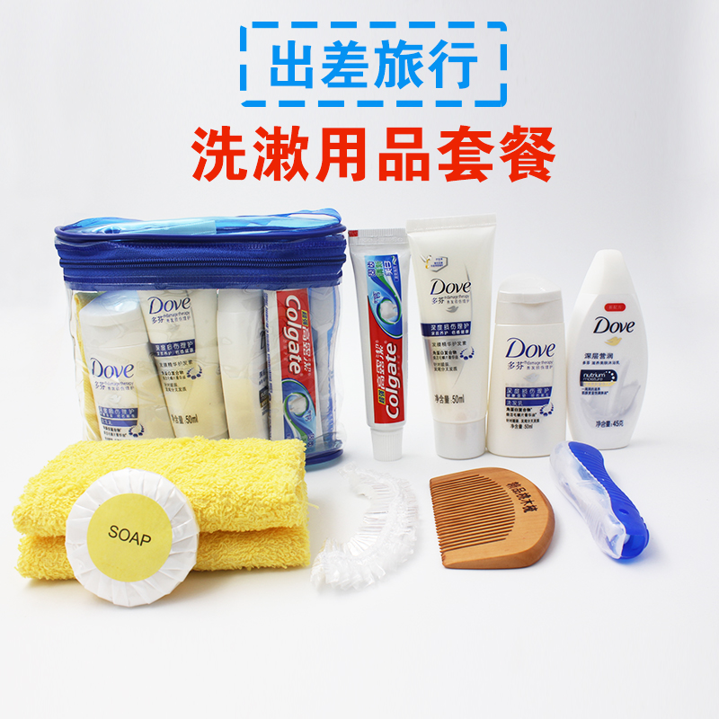 旅行洗漱套装男女便携套装洗护用品防水收纳包洗发水沐浴露套装包