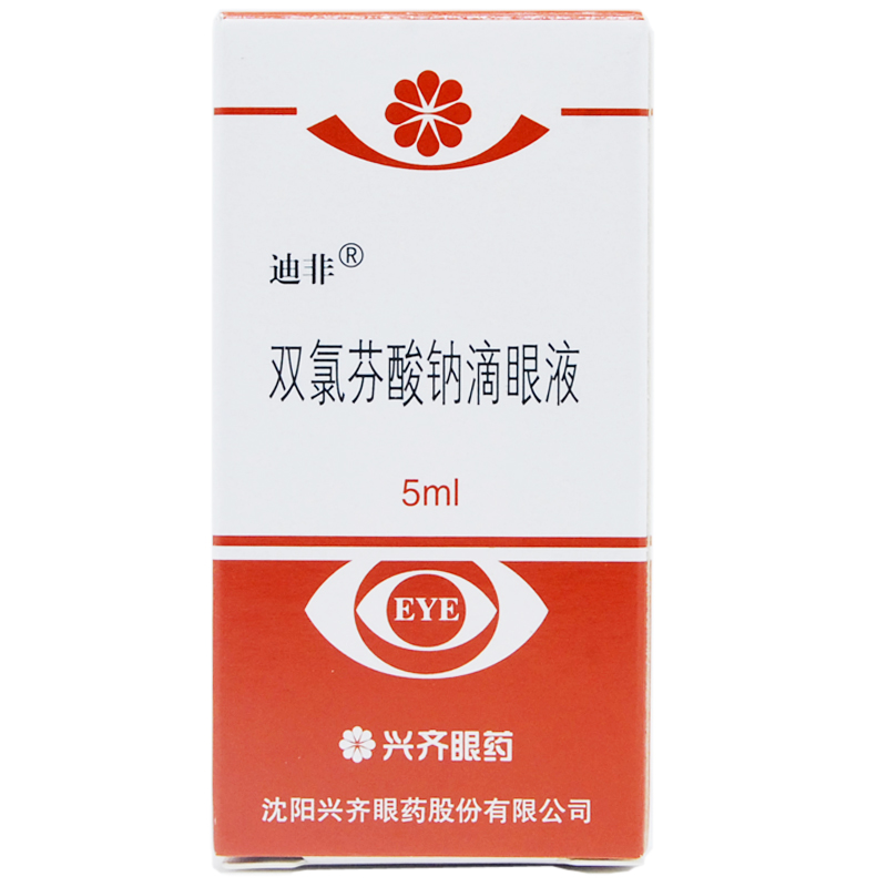 迪非 迪非 双氯芬酸钠滴眼液 5ml*1支/盒
