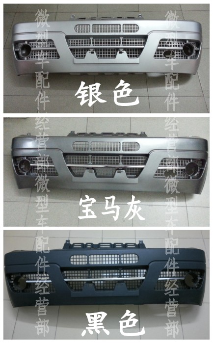 Suitable for Xiaokang K17 front bumper Dongfeng Xiaokang k17 K07 front bumper front surround front bumper