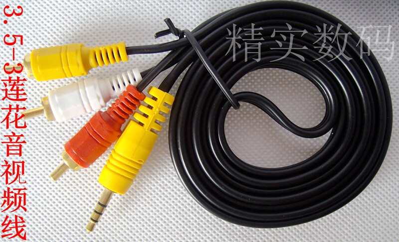 Xiaomi Box TV connecting line Internet set-top box Line AV audio-video TV-OUT line 3 5-3 lotus hot sell