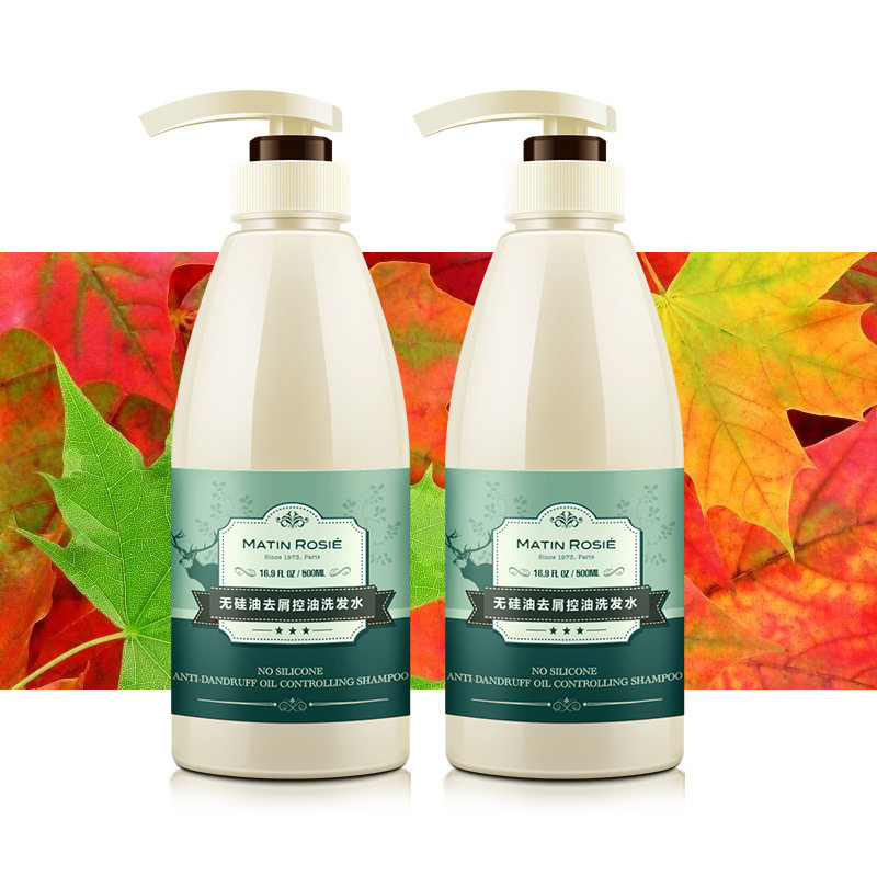 定制预售法国无硅油男女去屑控油止痒洗发水套装